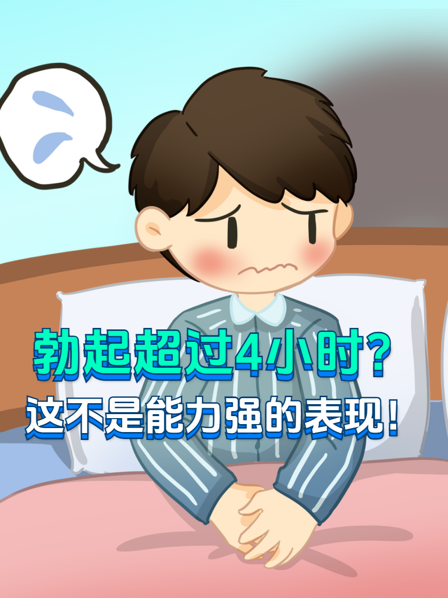 2025年12月7日 第31页