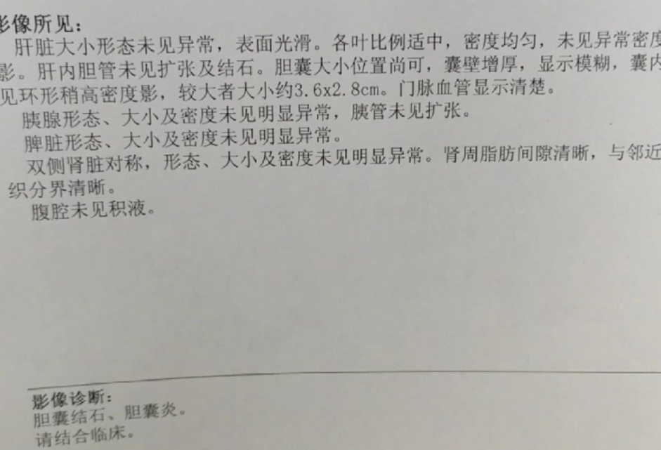 肝胆外科主要治疗哪些疾病