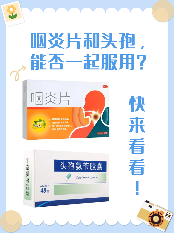 扁桃体发炎吃阿莫西林有用吗