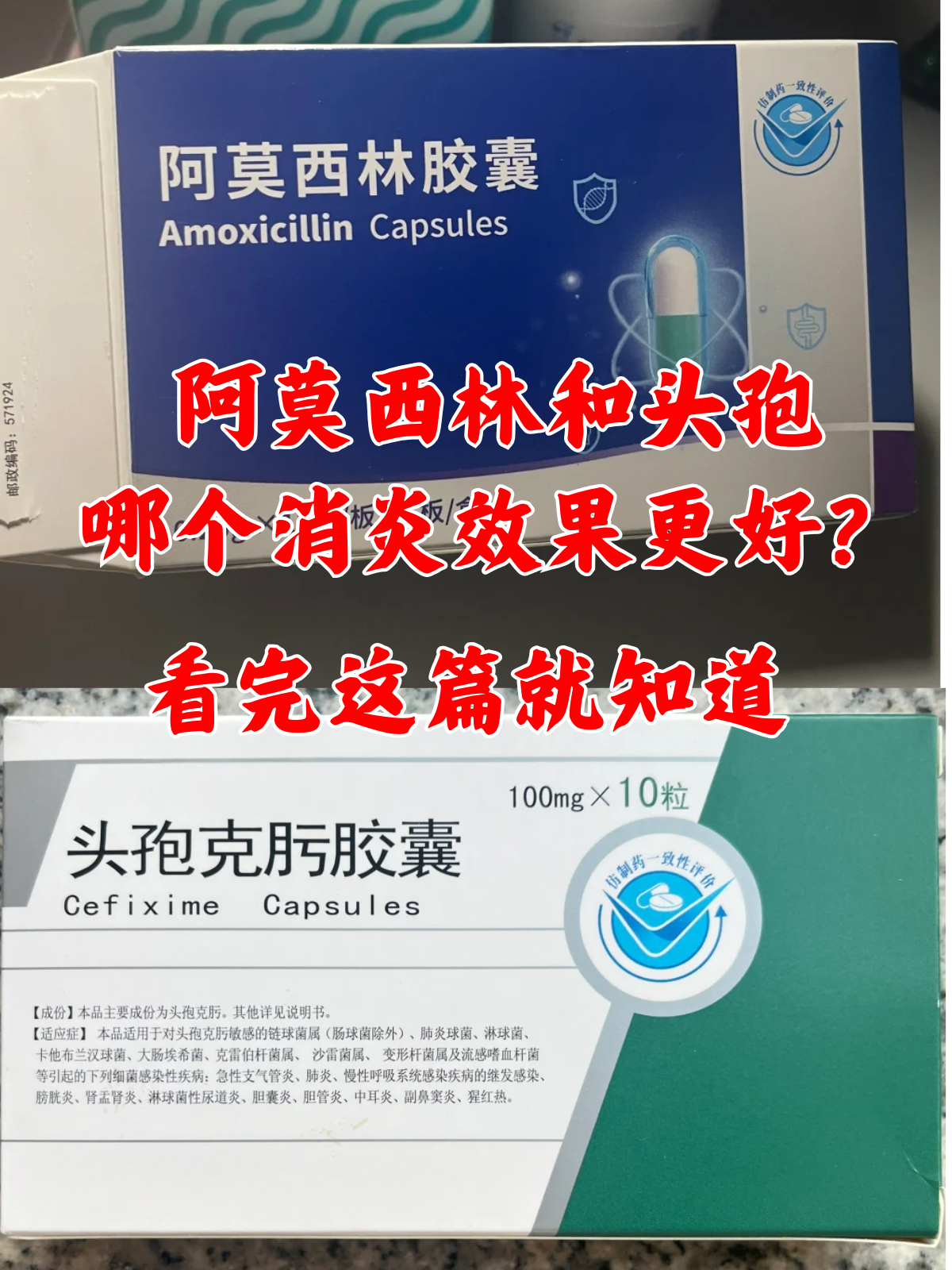 扁桃体发炎吃阿莫西林有用吗
