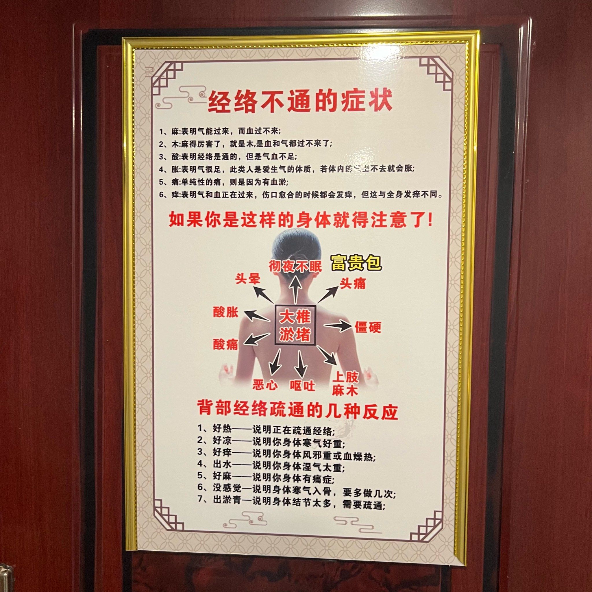 拔火罐的好处有几种