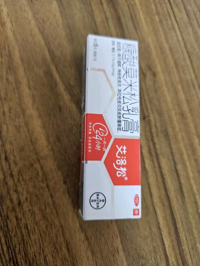 治湿疹最好的药外用药是什么