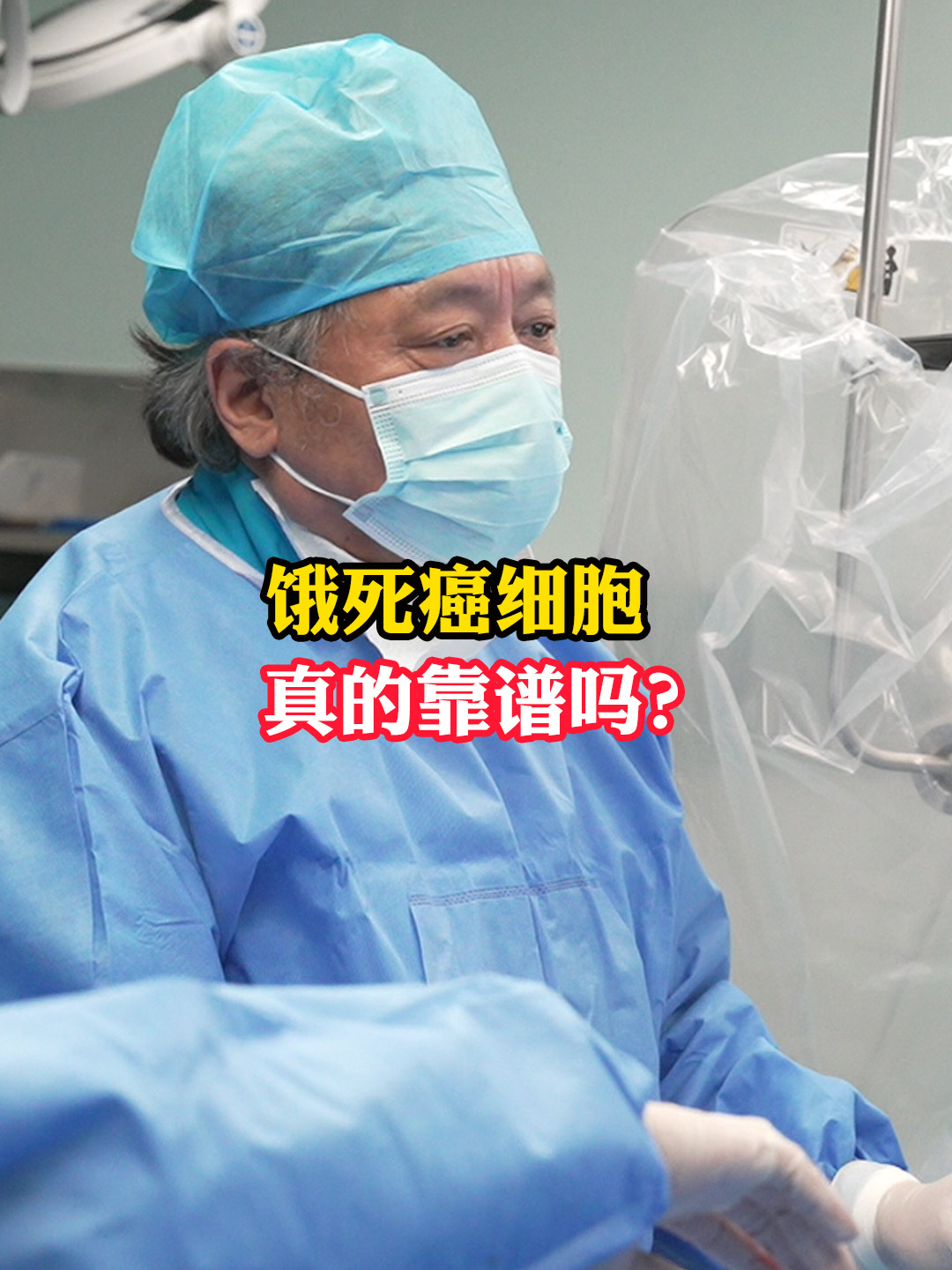 食道肿瘤能活多久