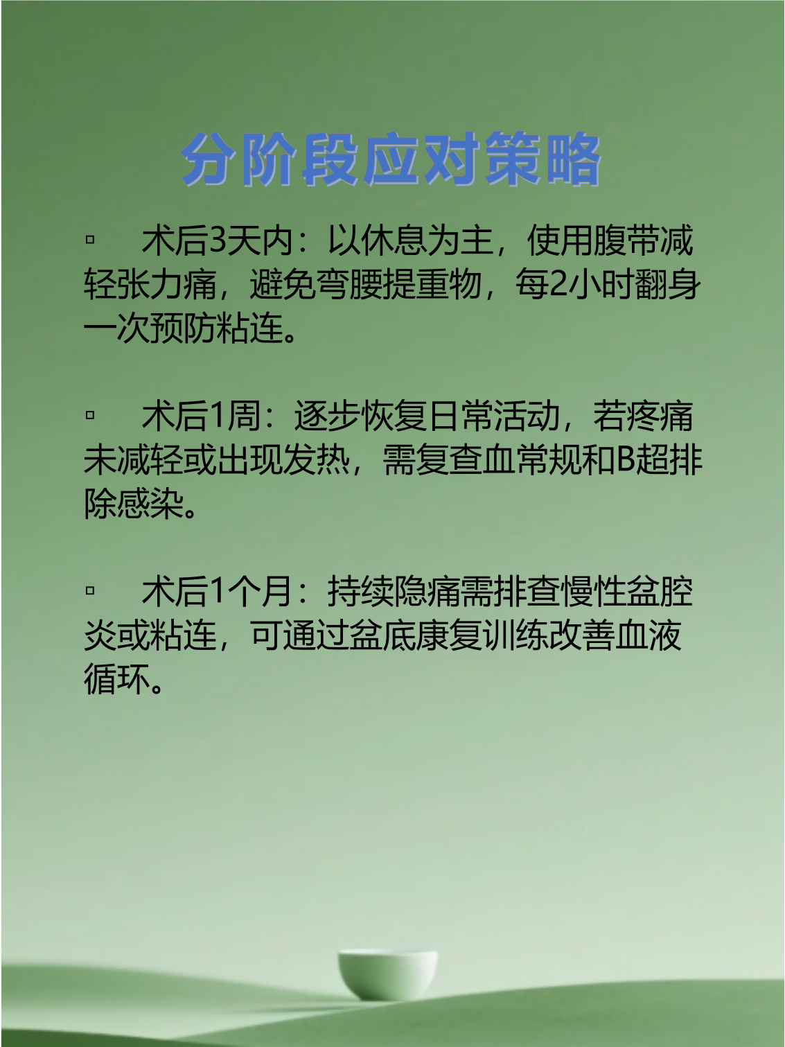 宫外孕的危害是什么