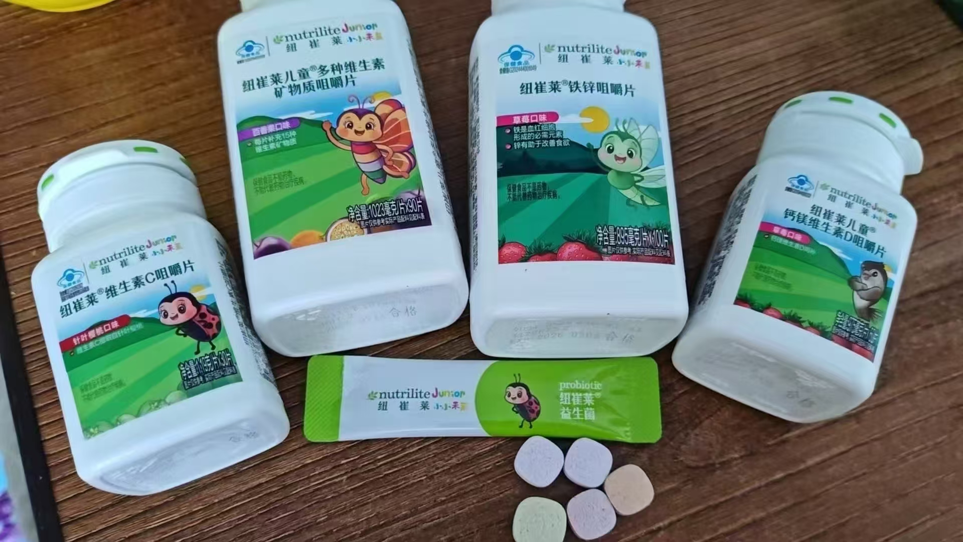 安利的产品好吗