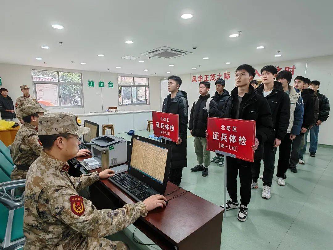 当兵体检心理测试,我被弹出来了