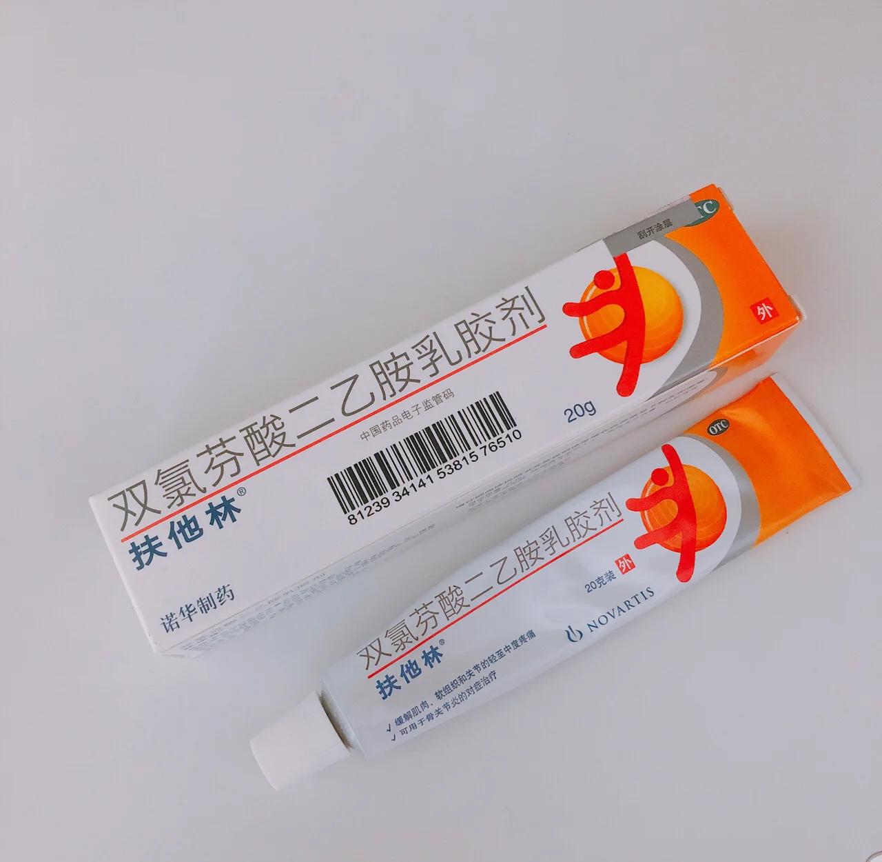 腱鞘囊肿可以吃什么药