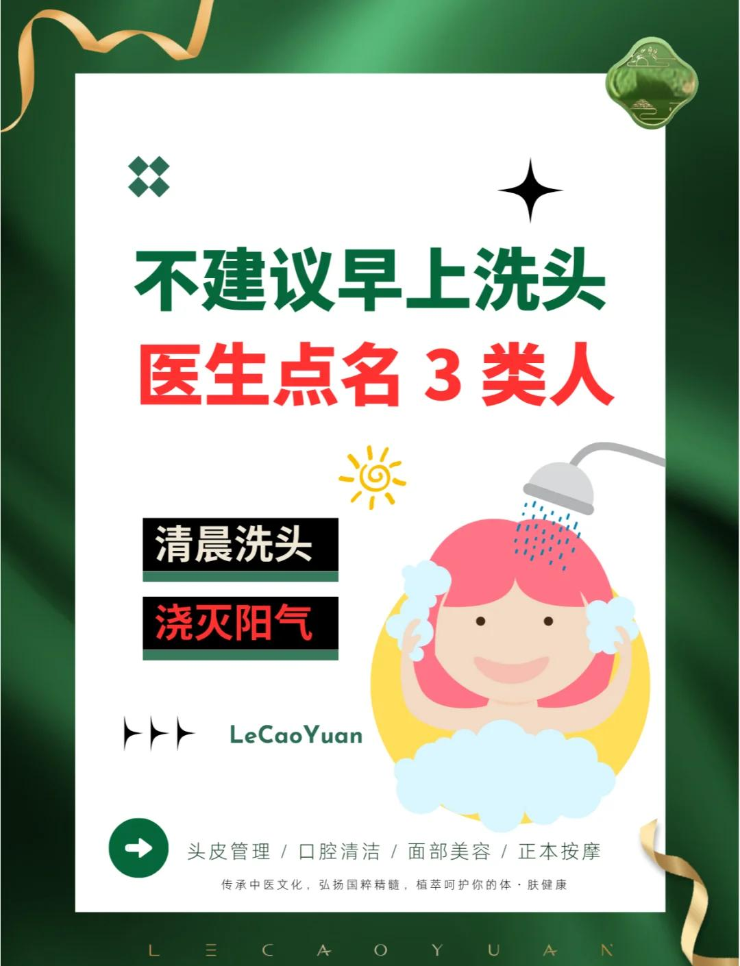 人流后几天可以洗头