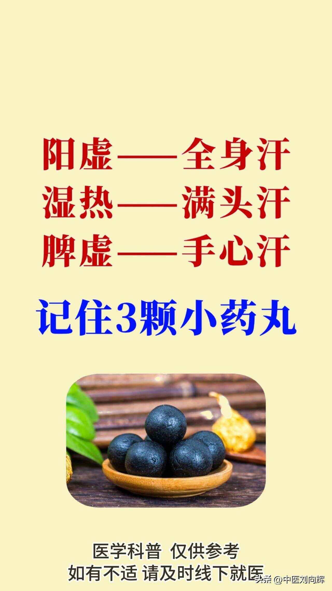 吃了几盒桂附地黄丸,效果不如以前了.