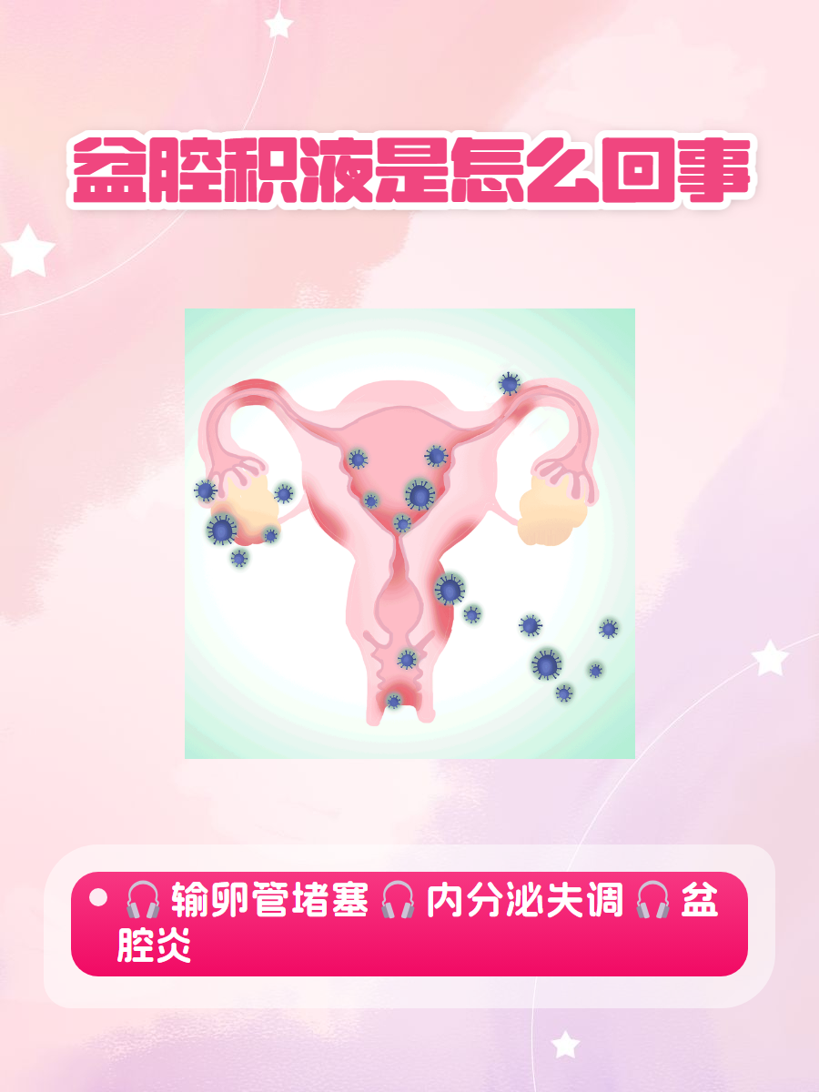 铁子濯