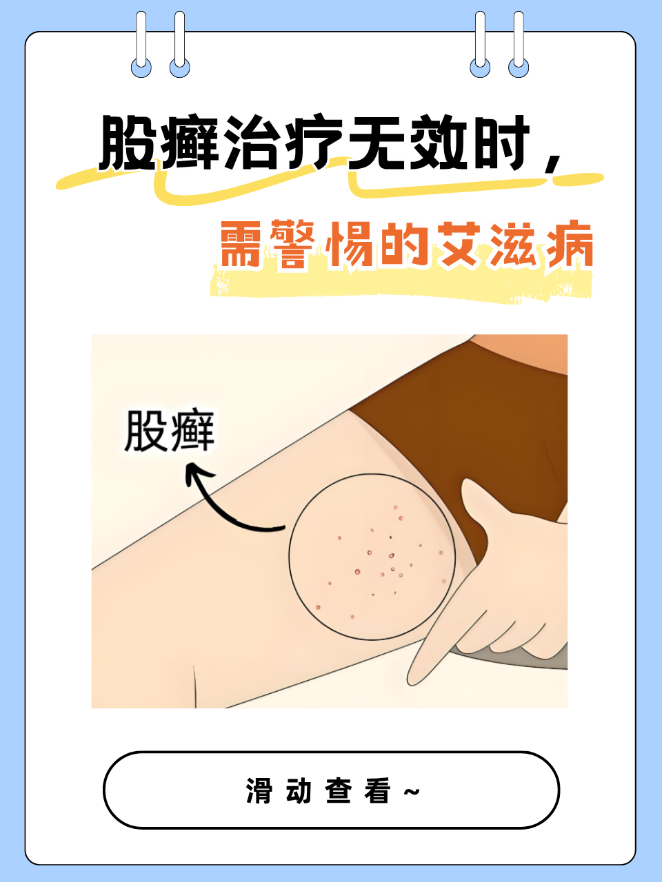 2025年12月7日 第20页