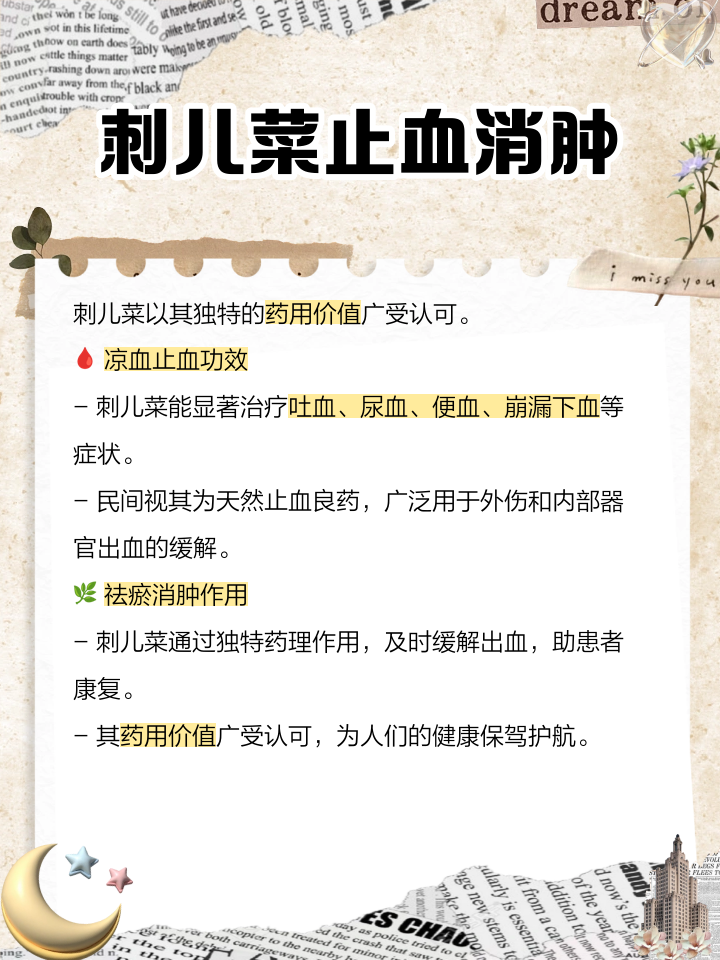 小叶增生不能吃什么