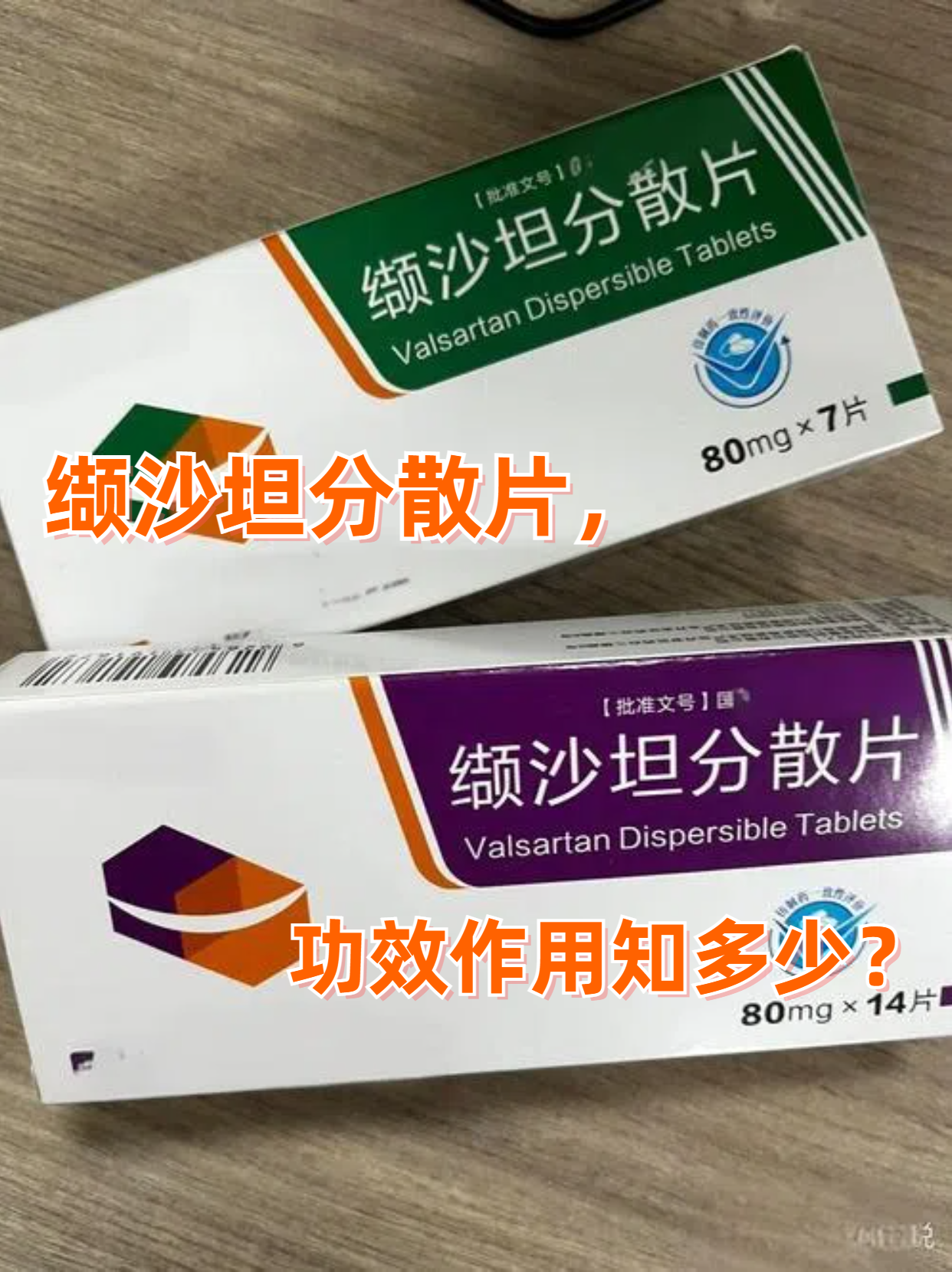 心衰的治疗药物有哪些