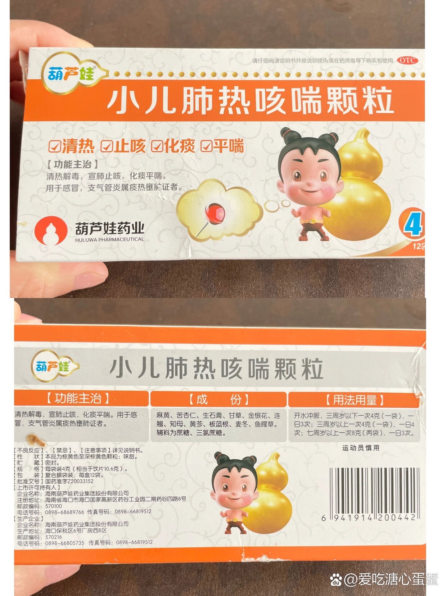 2个月婴儿咳嗽怎么办