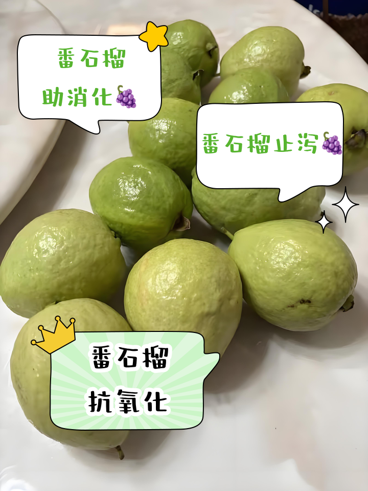 血糖高吃石榴可以降血糖吗????????