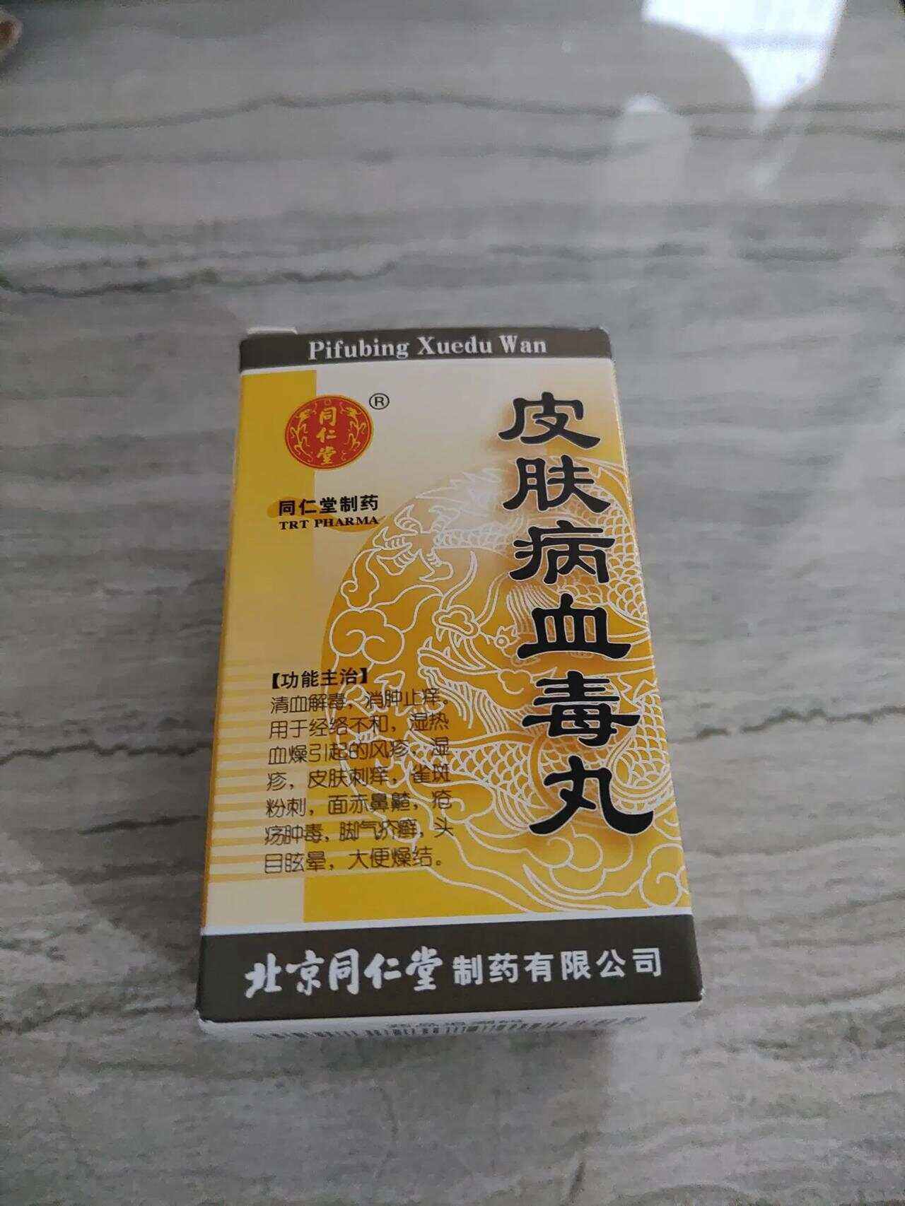 总胆红素是什么东西?
