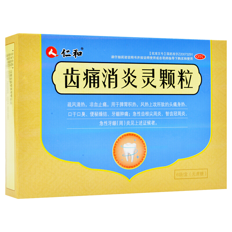 2025年12月7日 第10页