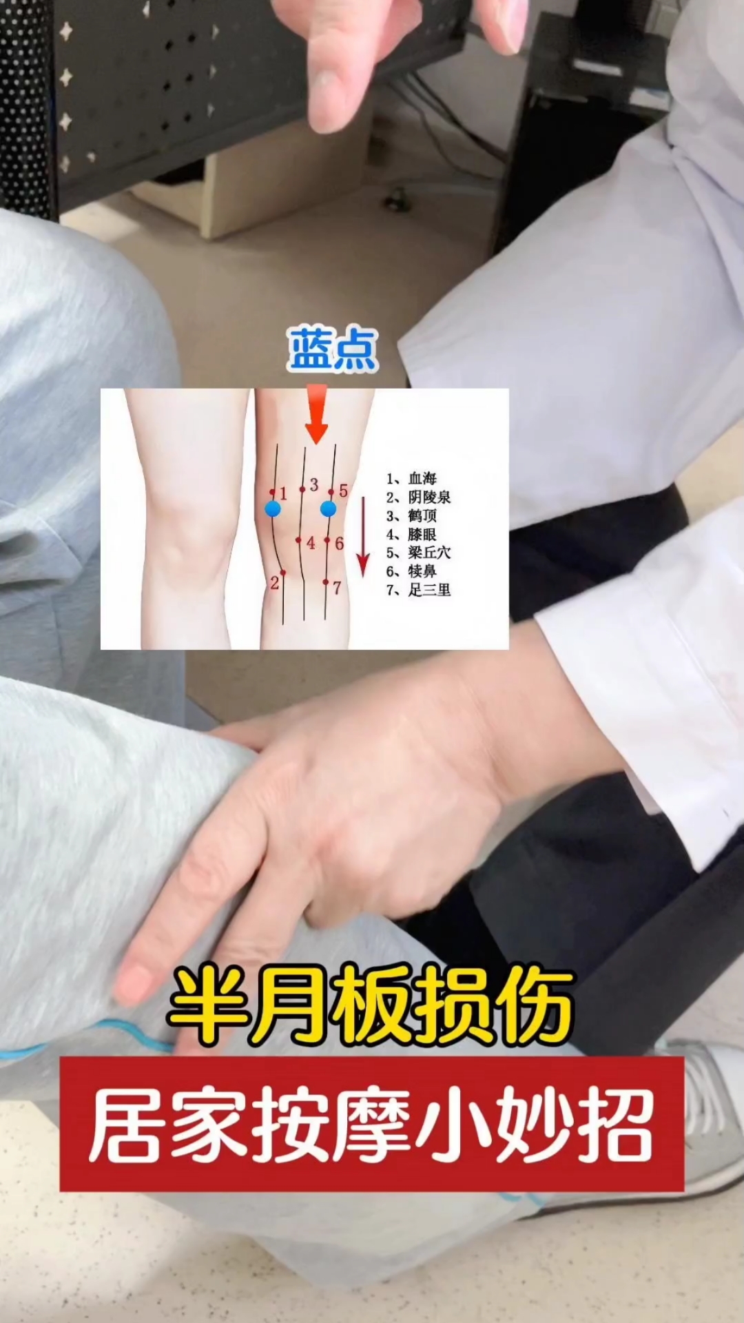 2025年12月7日 第9页