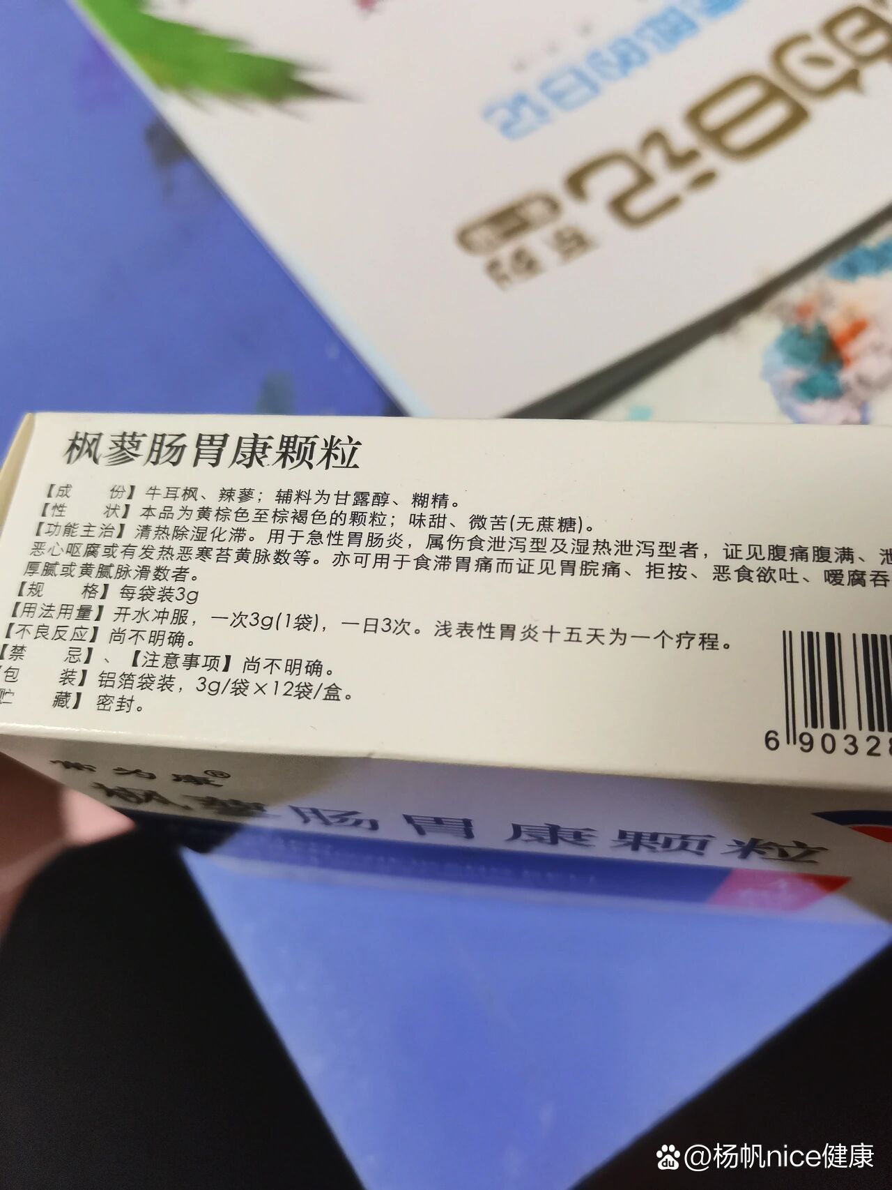 拉肚子还发烧吃什么药