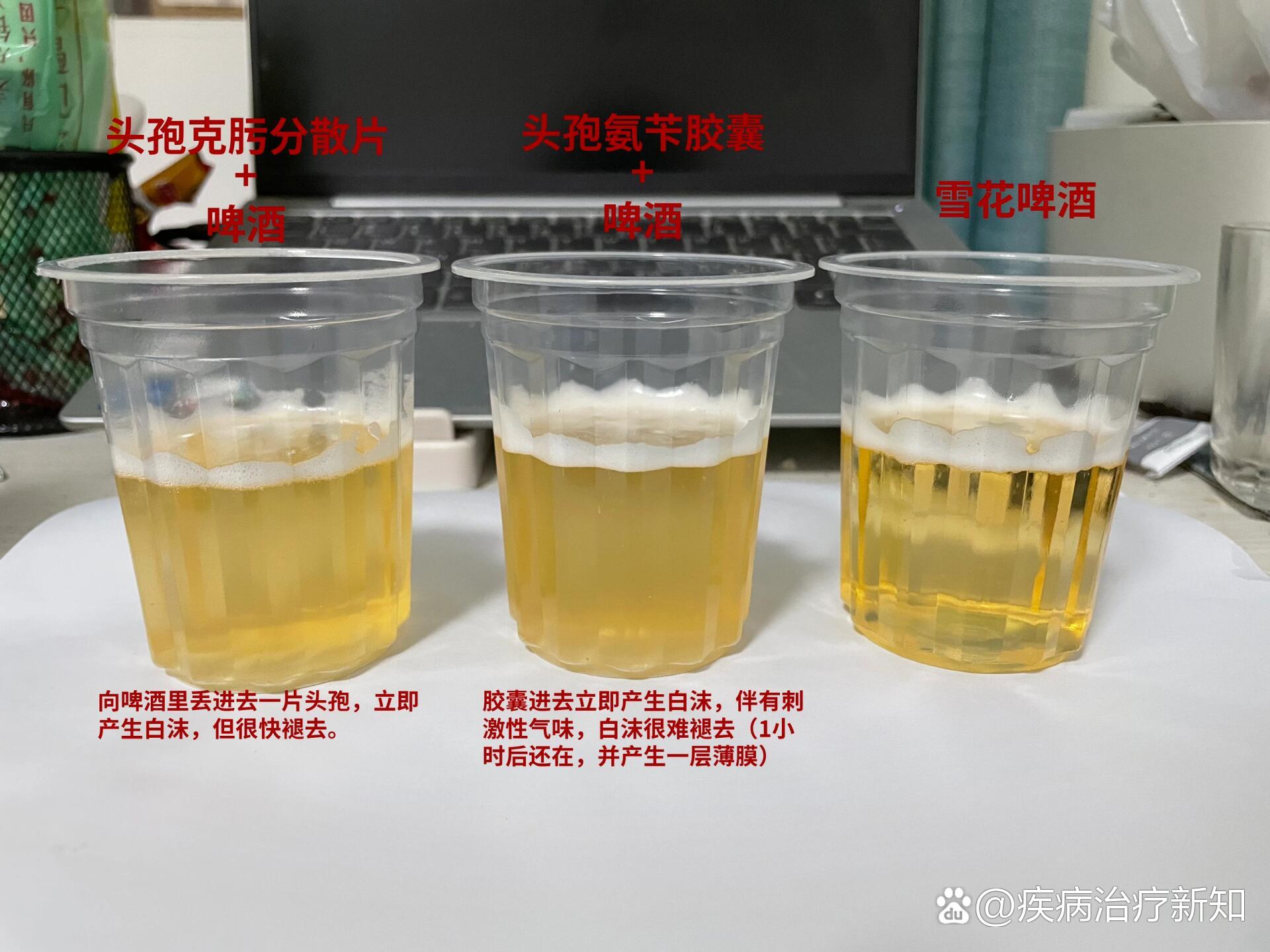 吃头孢六小时后喝酒有没有事