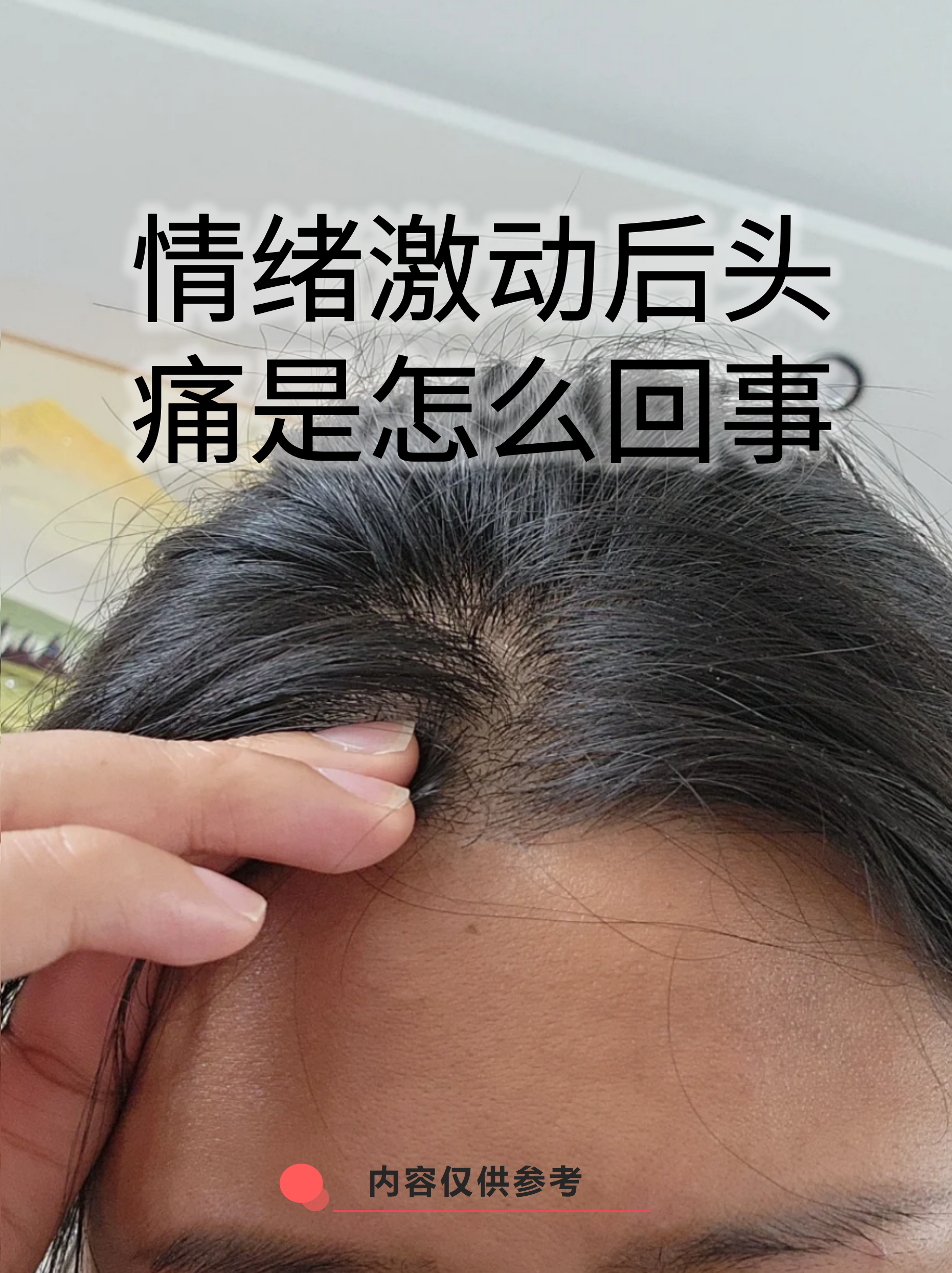 2025年12月7日 第8页