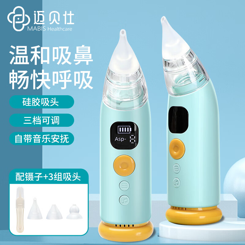 鼻屎怎么去清理?