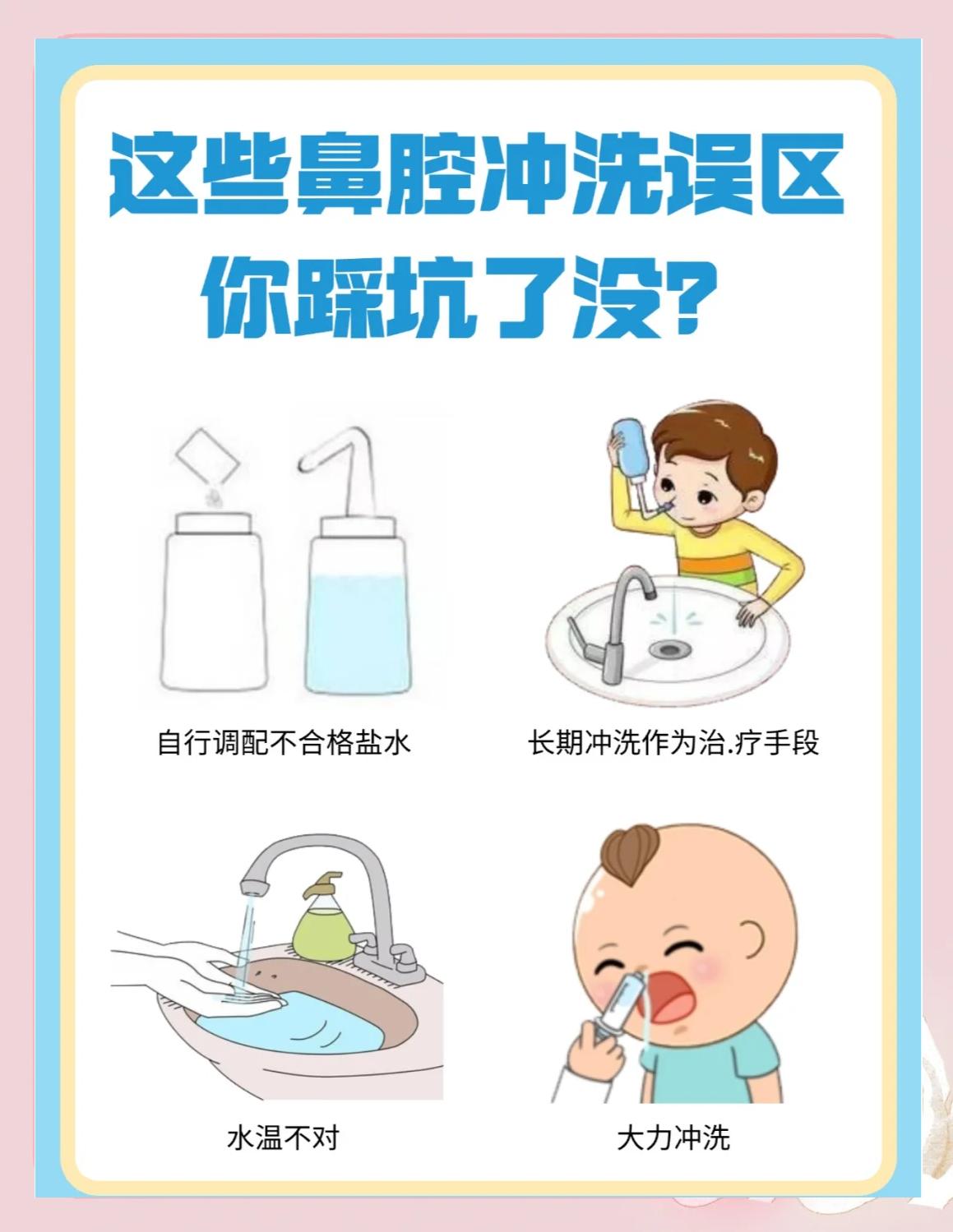 鼻屎怎么去清理?