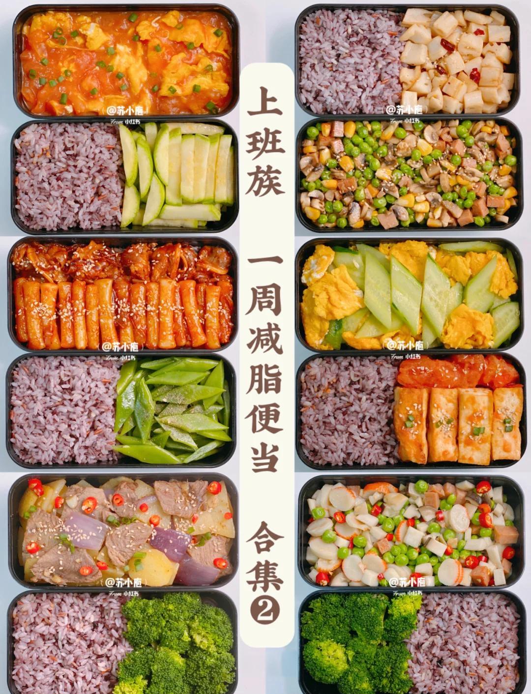 什么叫随餐服用