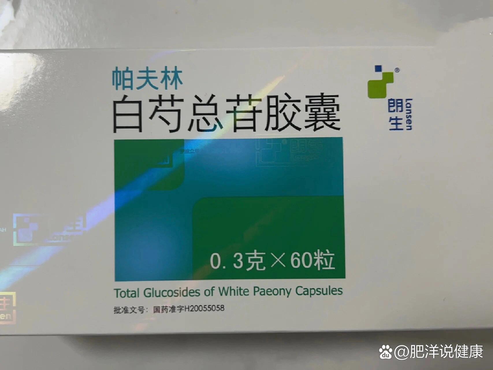 化疗后吃什么补白细胞