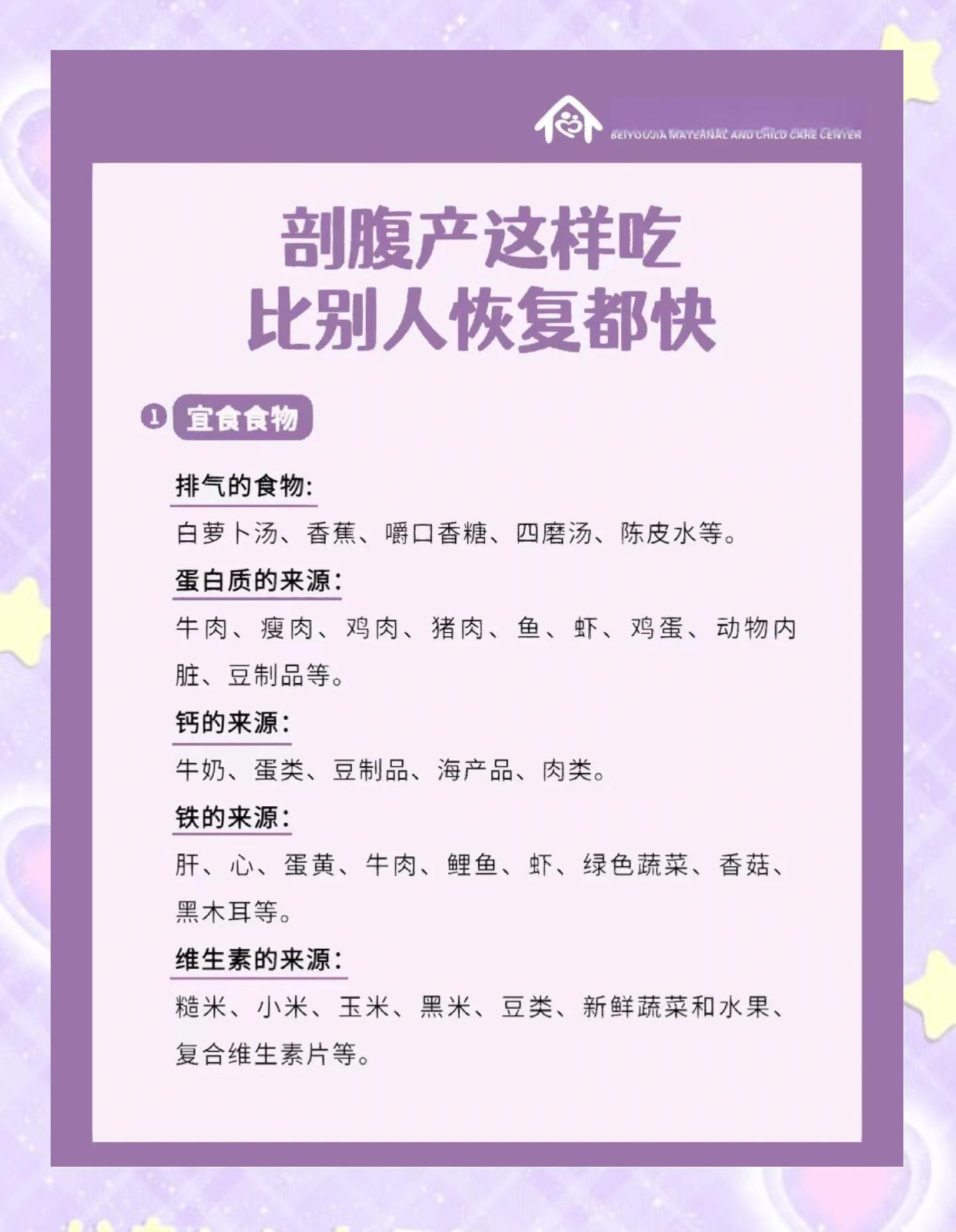 子宫切除多久可以做饭