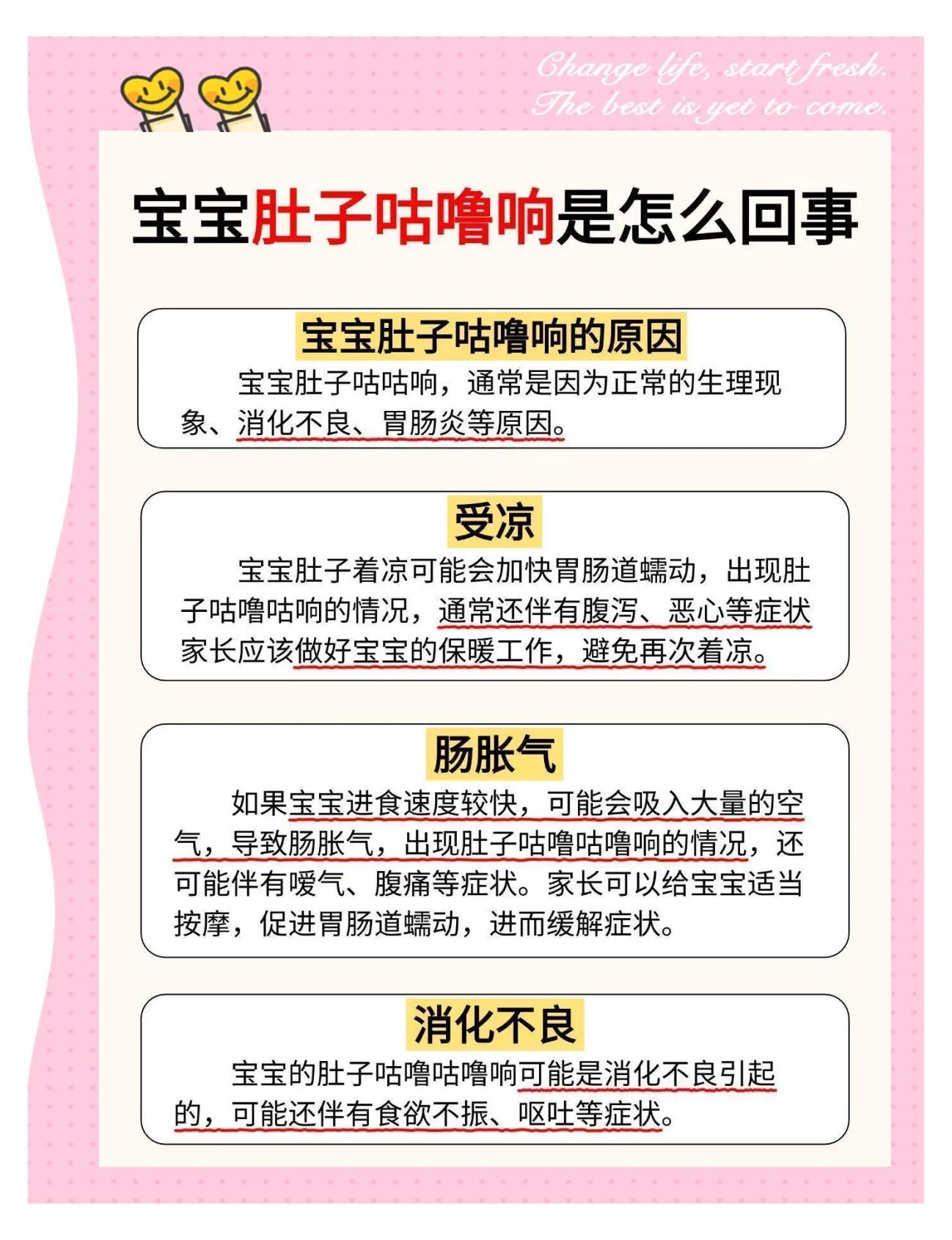 宝宝病毒性肠炎拉肚子怎么办