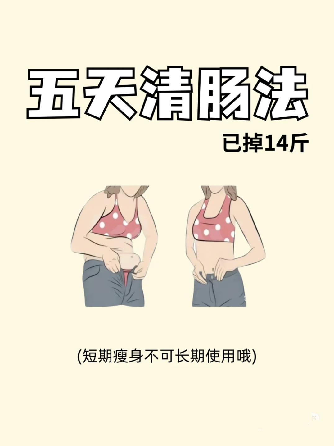 治疗便秘最快的方法