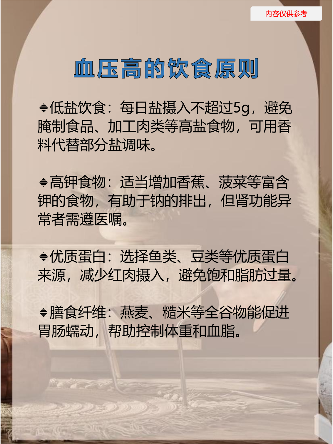 2025年12月8日 第40页