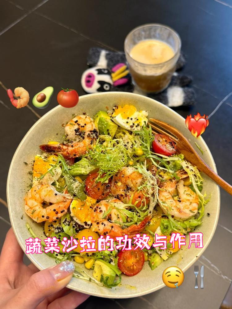 蔬菜沙拉能减肥吗