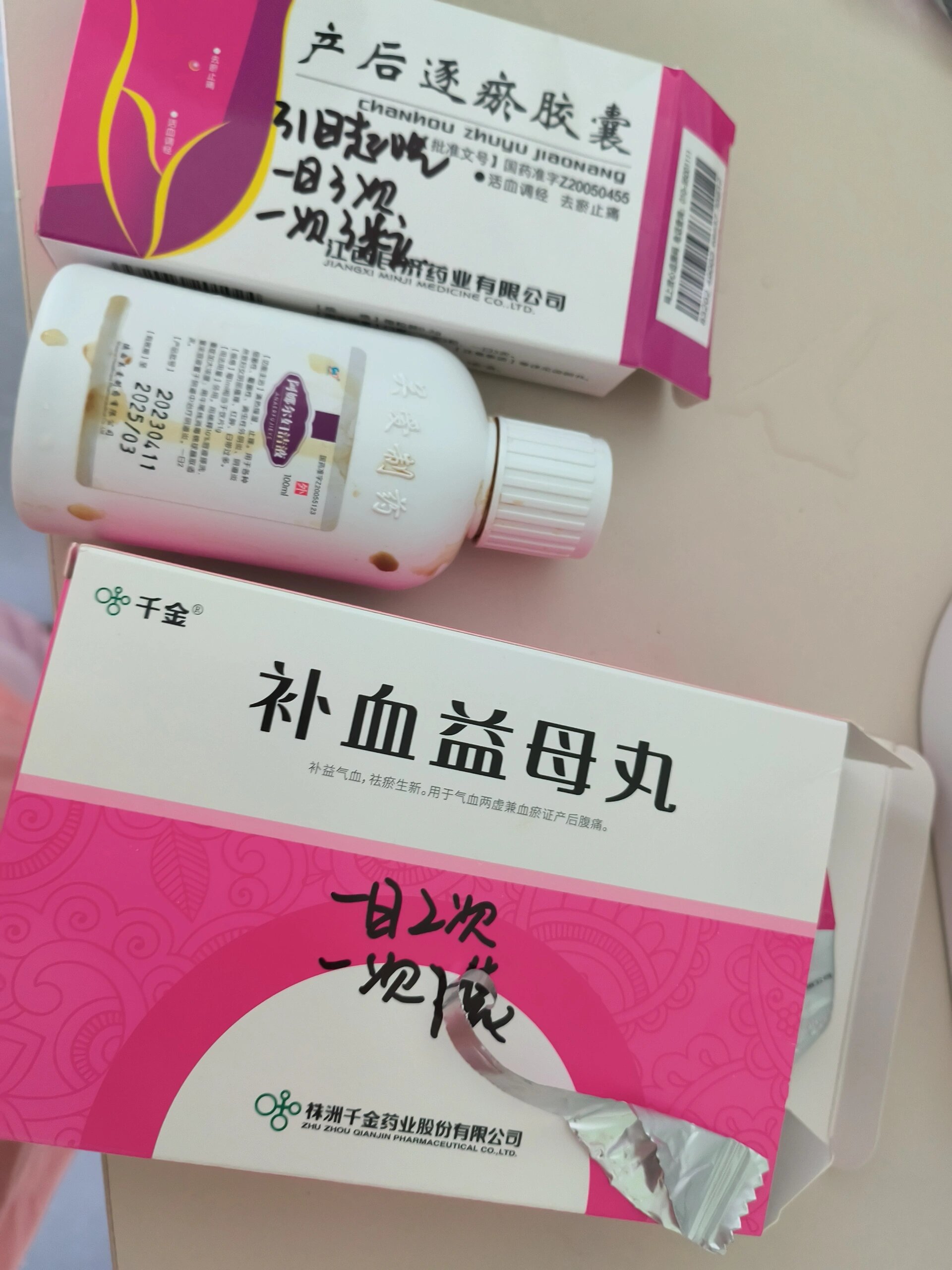 流产后吃什么好