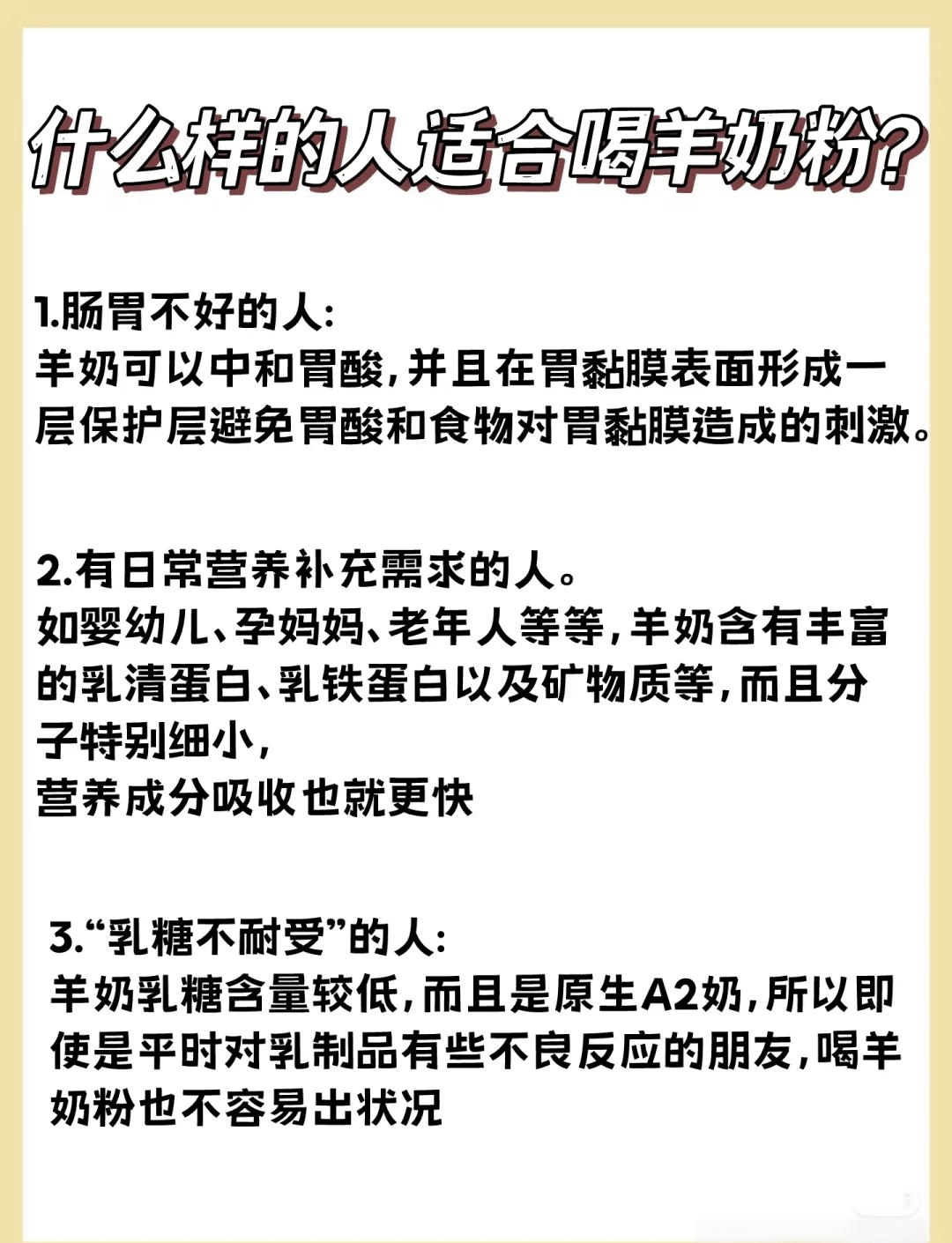 2025年12月8日 第38页