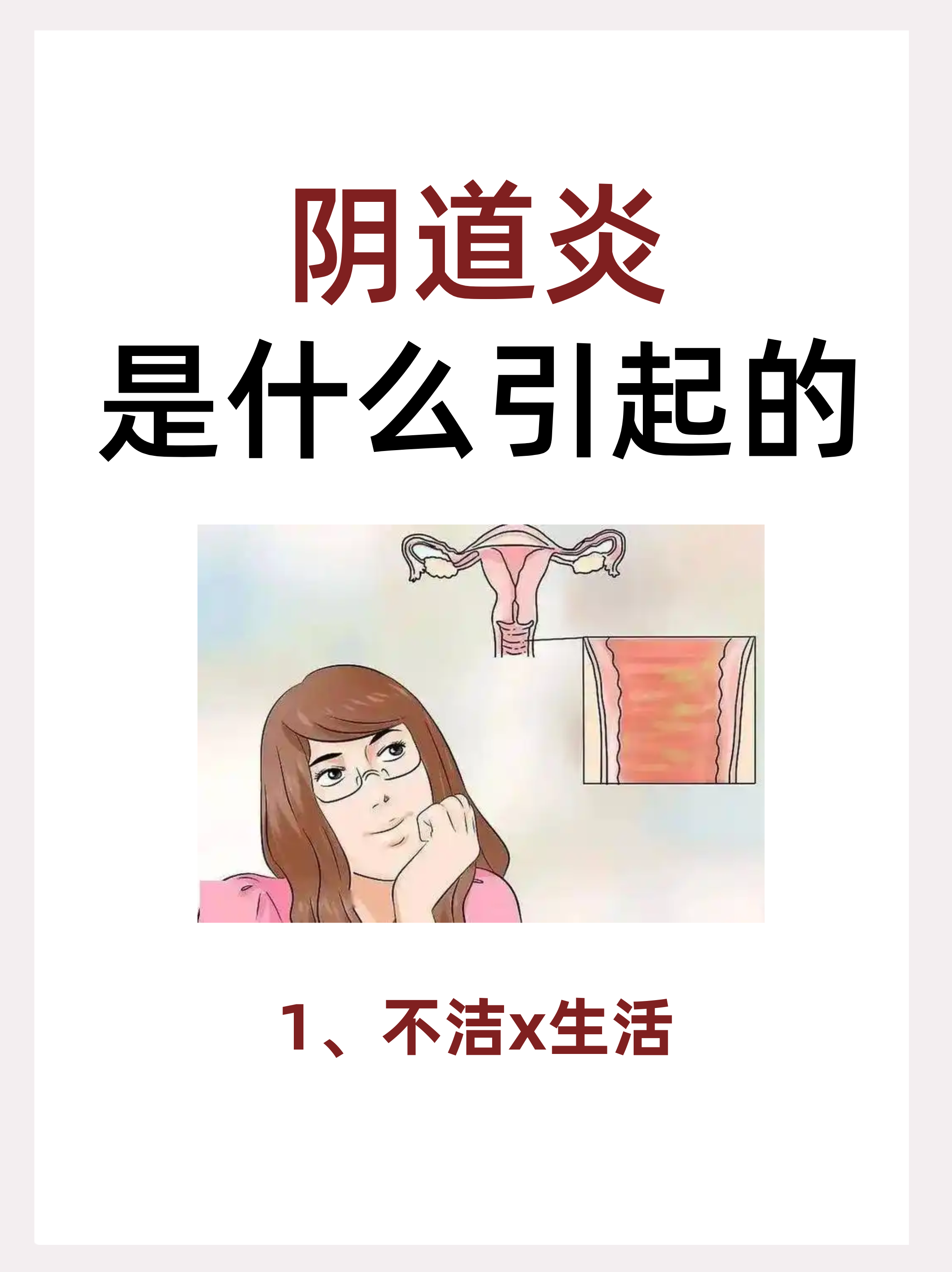 阴吹是咋回事