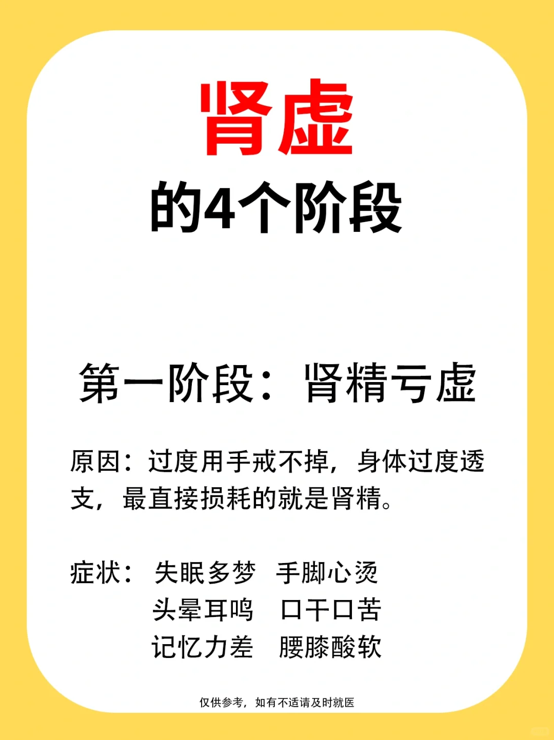 2025年12月8日 第35页