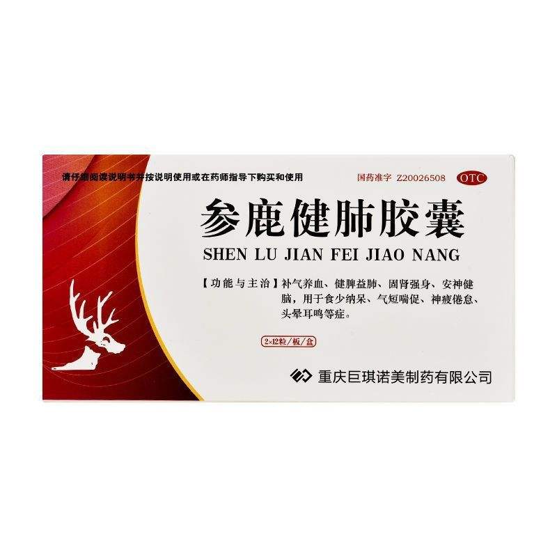 慢阻肺吃什么药最有效?