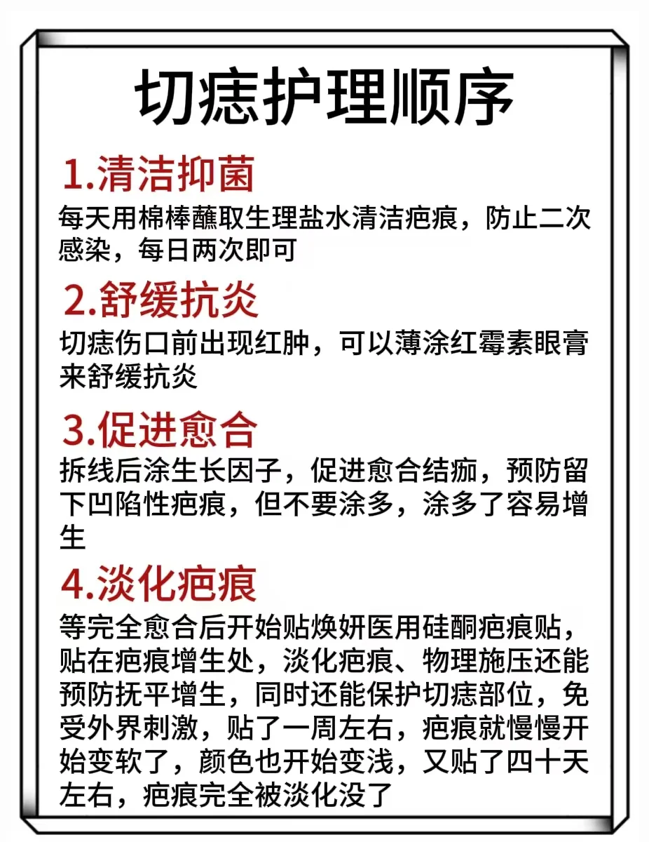 孕妇伤口可以用碘伏吗