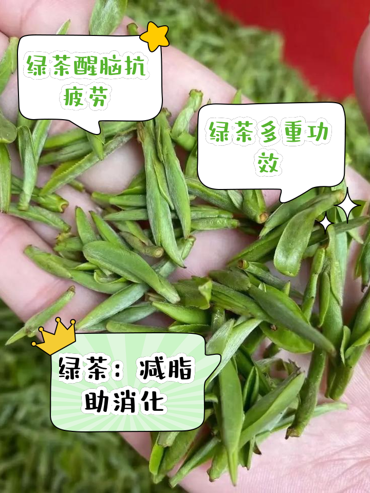 来月经可以喝绿茶吗