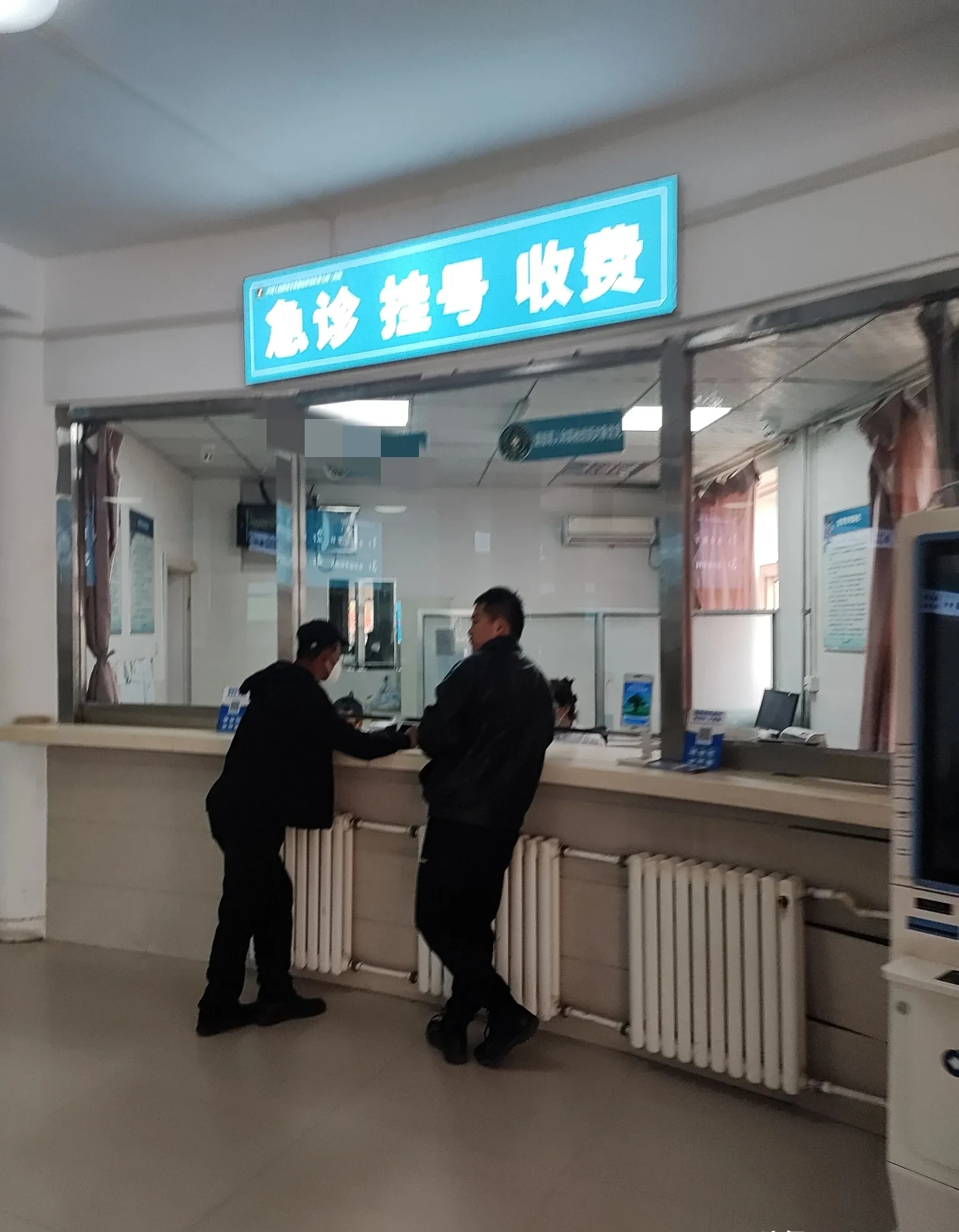 哈尔滨市哈医大二院提前挂号