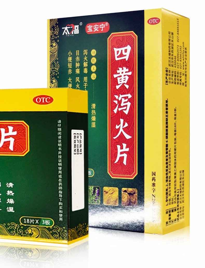 滋阴、清热、凉血的中成药有哪些