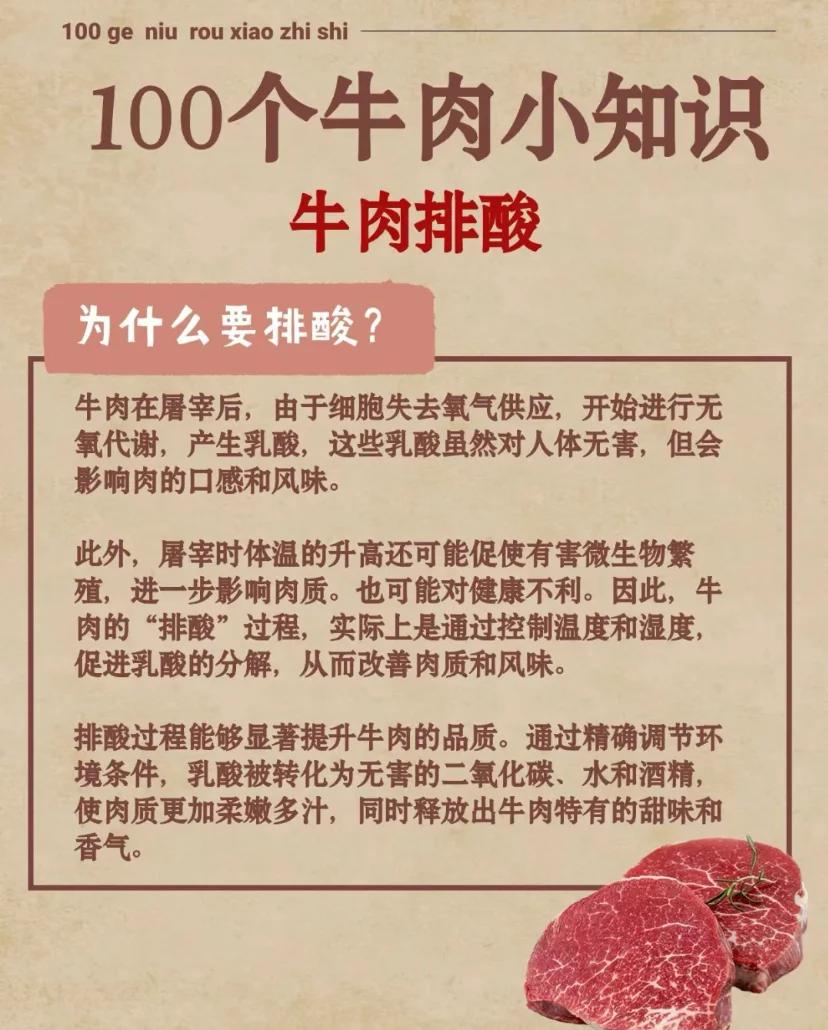 牛磺酸的作用和禁忌