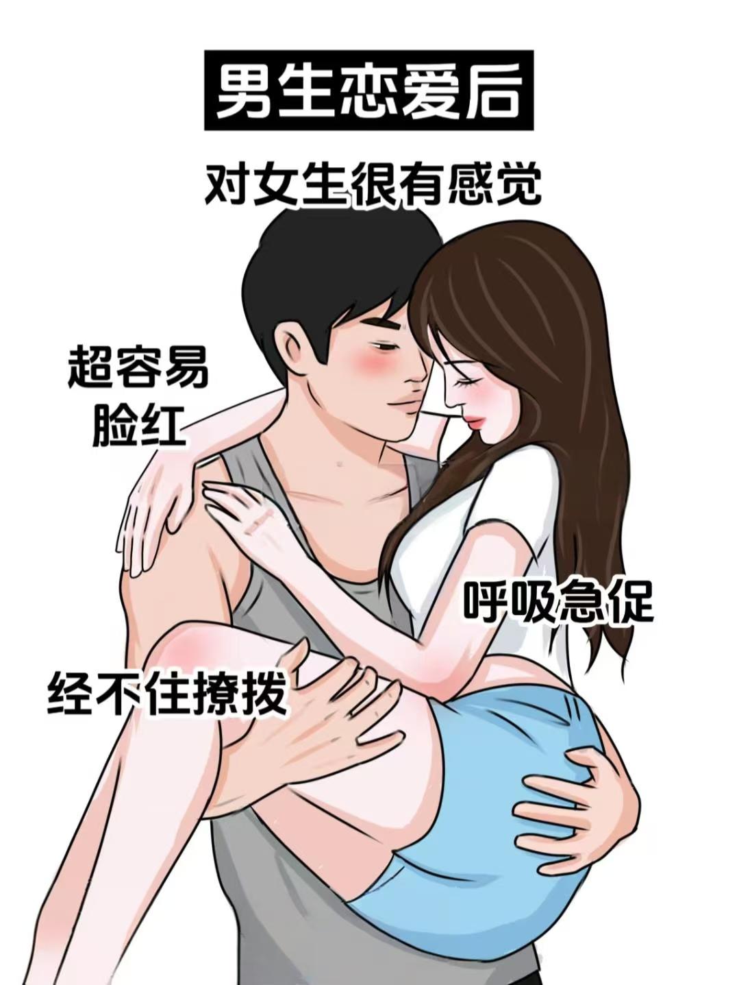 我女朋友说自己是处女可是我们一接吻,然后我把手指放到她下体内裤里