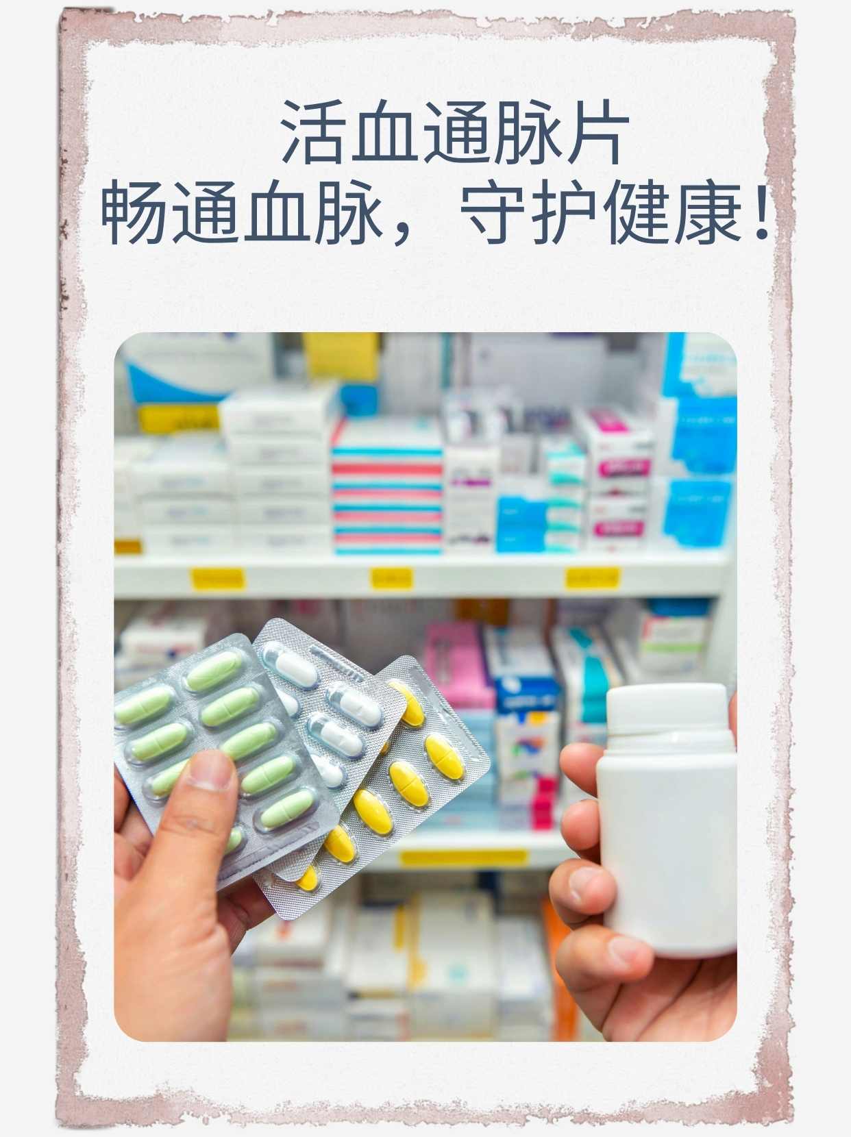 通脉颗粒糖尿病能吃吗