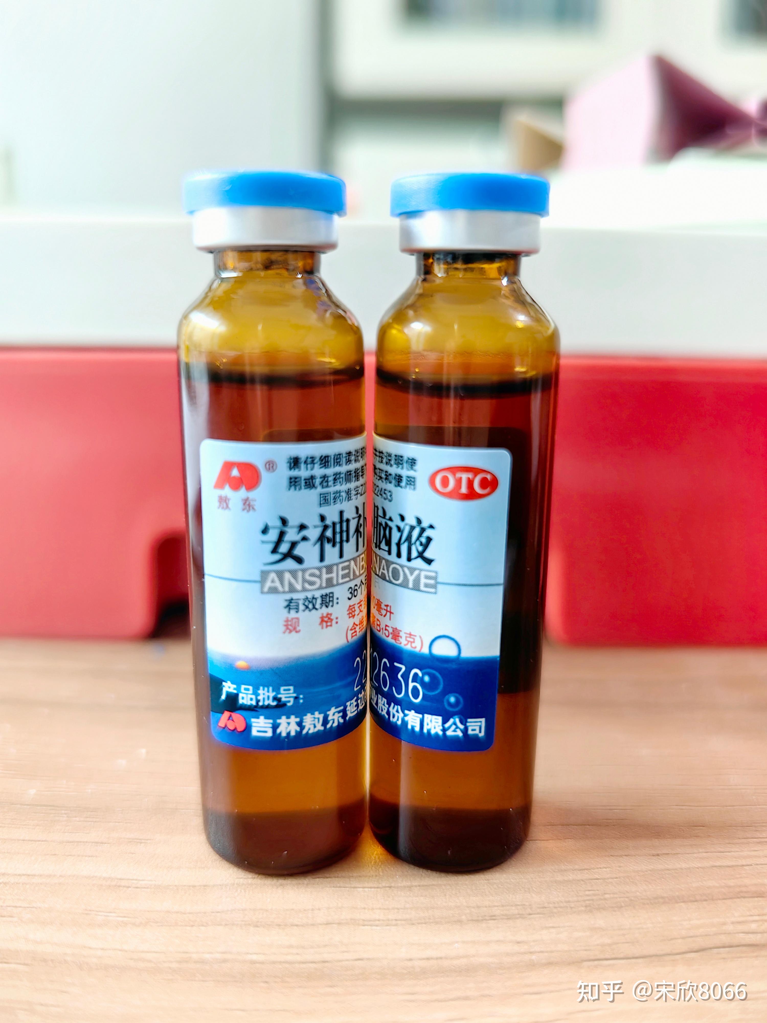 安神补脑液马上喝了就会睡的着吗