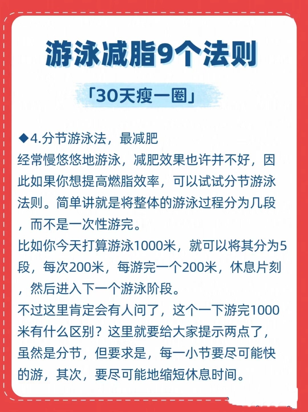 2025年12月8日 第15页