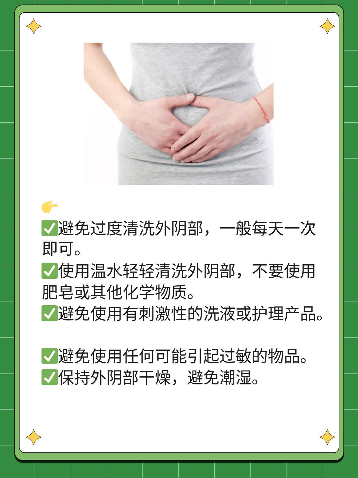同房时流出乳白色的分泌物是正常的吗???