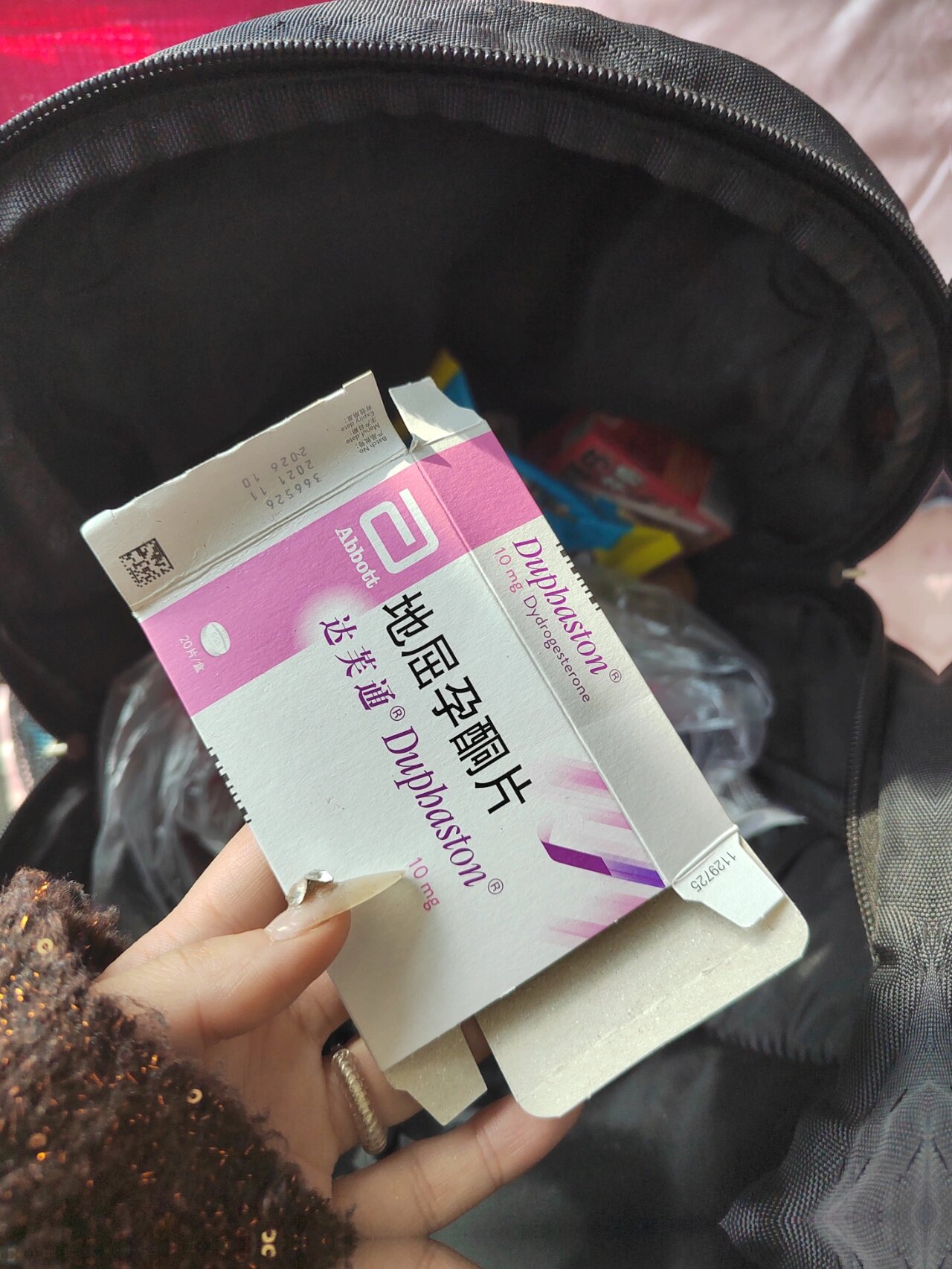 不小心吃了过期的痛经药